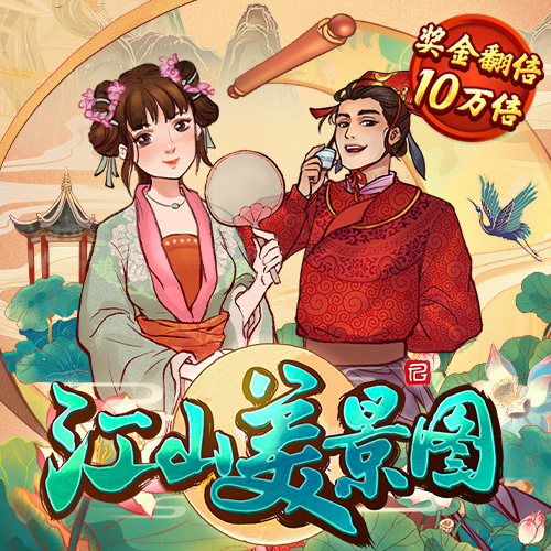 韦德体育官方网站入口
