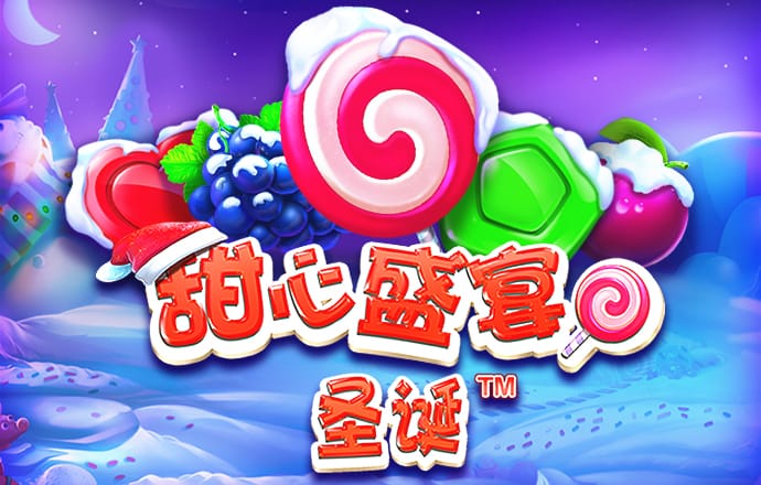 火博体育平台下载