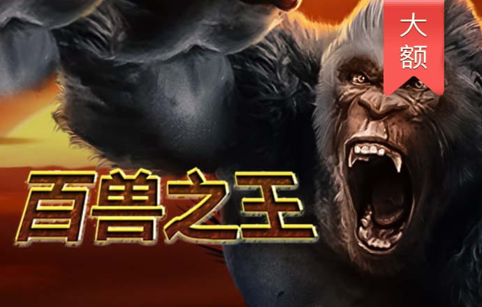 必威·(betway)
