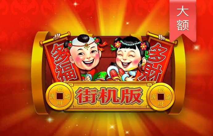 澳门正版资料大全免费App