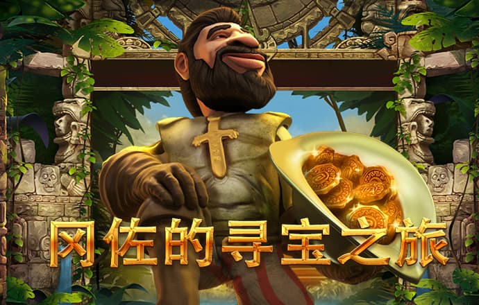 云平台app入口